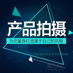 影視廣告宣傳的多維藝術 攝影攝像、影視后期、全景航拍的技術融合與創意表達